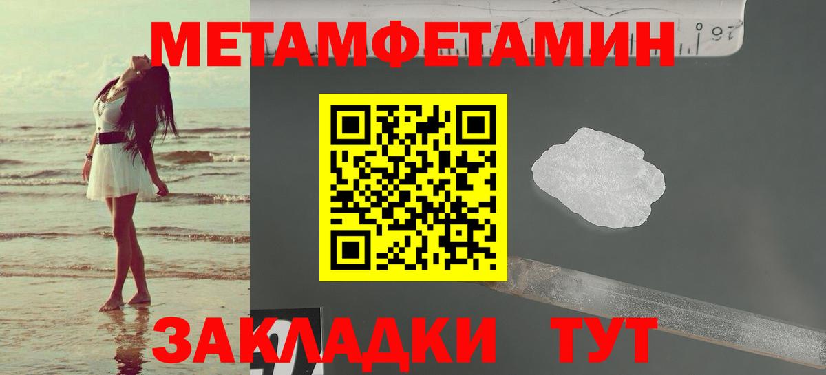АМФ VHQ Каспийск