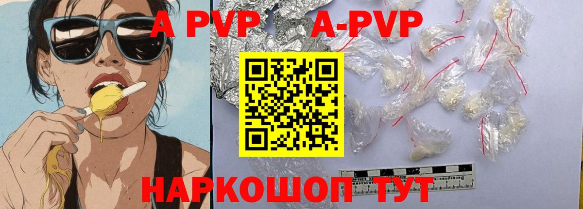 Альфа ПВП СК КРИС Каспийск