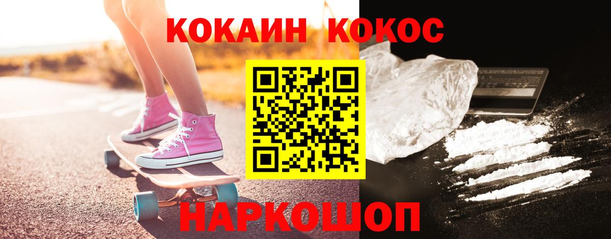 Каспийск  наркота  Cocaine Columbia  Вход с VPN  Cocaine Перу 