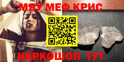 трава Кумертау