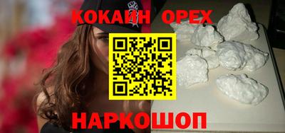 первитин Кулебаки