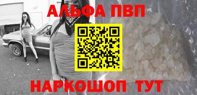 первитин Кулебаки