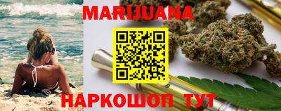 трава Кумертау