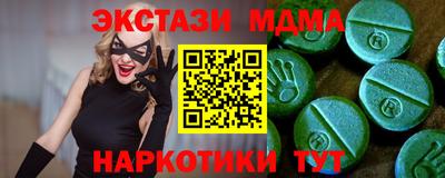 трава Кумертау