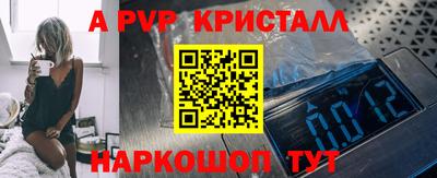 трава Кумертау
