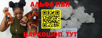 трава Кумертау