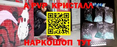 первитин Кулебаки