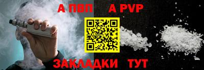 первитин Кулебаки