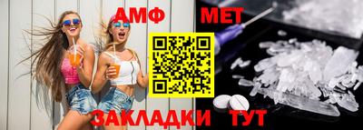 первитин Кулебаки