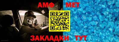 первитин Кулебаки