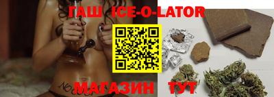 трава Кумертау