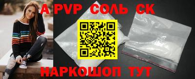 первитин Кулебаки