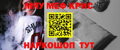 герыч Кунгур