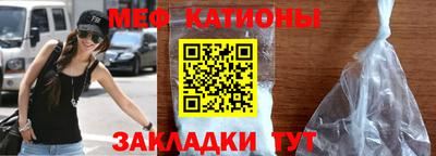 трава Кумертау
