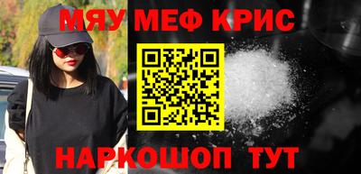 трава Кумертау