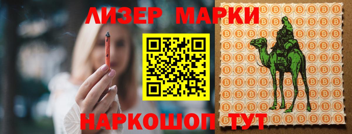 блэк спрут ТОР  Лсд 25 экстази ecstasy  Лсд 25 экстази  Вход с VPN  Каспийск  Лсд 25 экстази ecstasy 