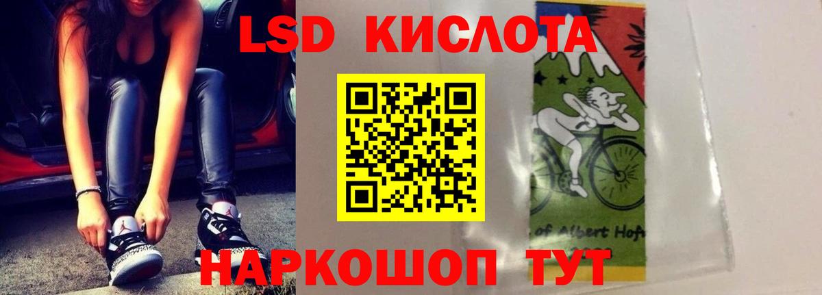 ЛСД экстази ecstasy Каспийск