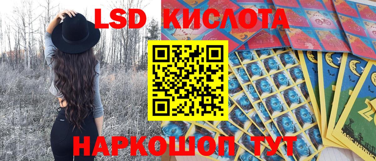 Марки 25I-NBOMe 1,5мг Каспийск
