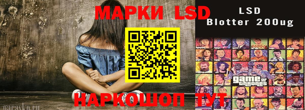 Марки N-bome  Вход с VPN  Каспийск  Наркотические марки 1,8мг 