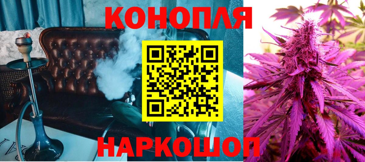 Марихуана Amnesia  Марихуана планчик  Каспийск  Вход с VPN  Каннабис Amnesia 