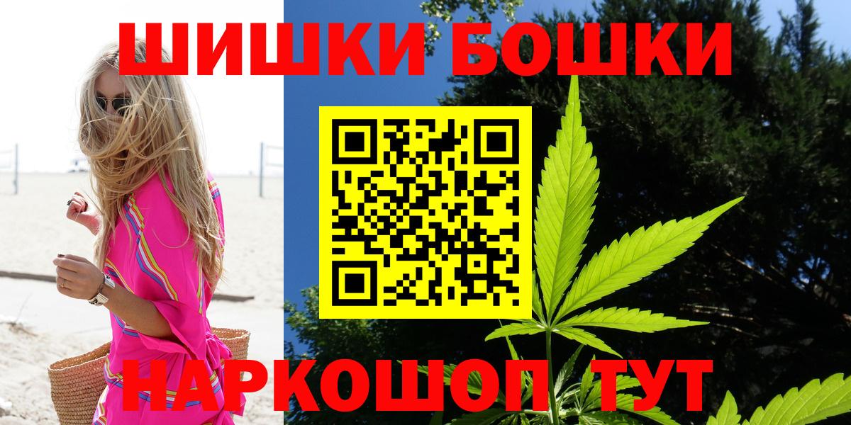 Мефедрон кристаллы  АМФЕТАМИН кристаллы  Марихуана  МЕТ  Гашиш  Купить наркотики  Каспийск  Вход с VPN  МАРИХУАНА  Вейп ТГК 